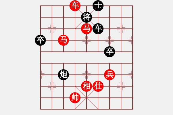 象棋棋谱图片：魔刀再现(9段)-胜-南京(5段) - 步数：70 