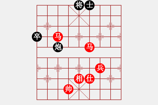 象棋棋谱图片：魔刀再现(9段)-胜-南京(5段) - 步数：80 