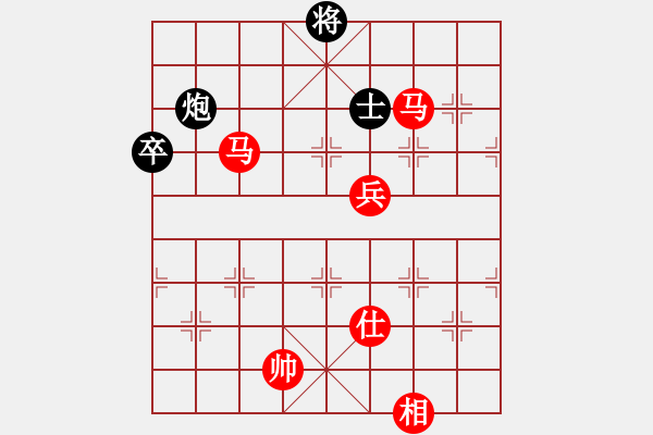 象棋棋谱图片：魔刀再现(9段)-胜-南京(5段) - 步数：90 