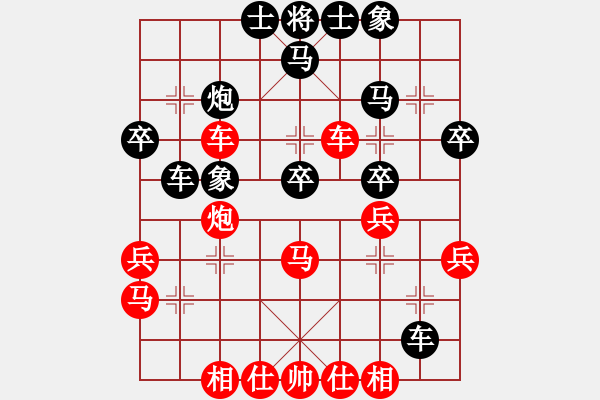 象棋棋譜圖片：斷線的風(fēng)箏(1段)-負(fù)-江湖老醋(5段) - 步數(shù)：40 