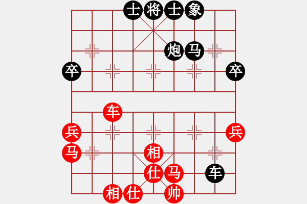 象棋棋譜圖片：斷線的風(fēng)箏(1段)-負(fù)-江湖老醋(5段) - 步數(shù)：72 