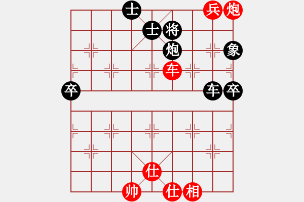 象棋棋譜圖片：榮幸[136826543] -VS- 綠水[778948962] - 步數(shù)：100 