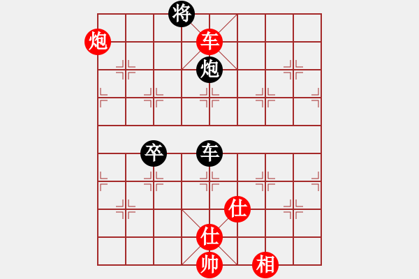 象棋棋譜圖片：榮幸[136826543] -VS- 綠水[778948962] - 步數(shù)：130 