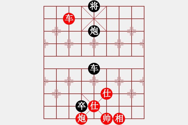 象棋棋譜圖片：榮幸[136826543] -VS- 綠水[778948962] - 步數(shù)：140 