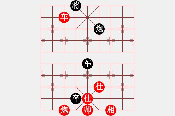 象棋棋譜圖片：榮幸[136826543] -VS- 綠水[778948962] - 步數(shù)：148 