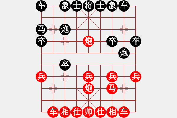 象棋棋譜圖片：榮幸[136826543] -VS- 綠水[778948962] - 步數(shù)：20 