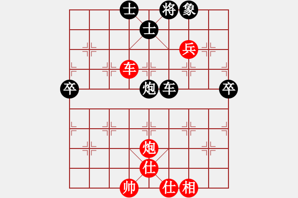 象棋棋譜圖片：榮幸[136826543] -VS- 綠水[778948962] - 步數(shù)：70 