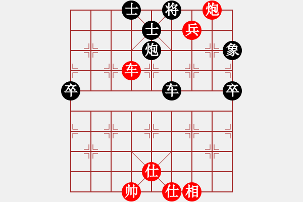 象棋棋譜圖片：榮幸[136826543] -VS- 綠水[778948962] - 步數(shù)：80 