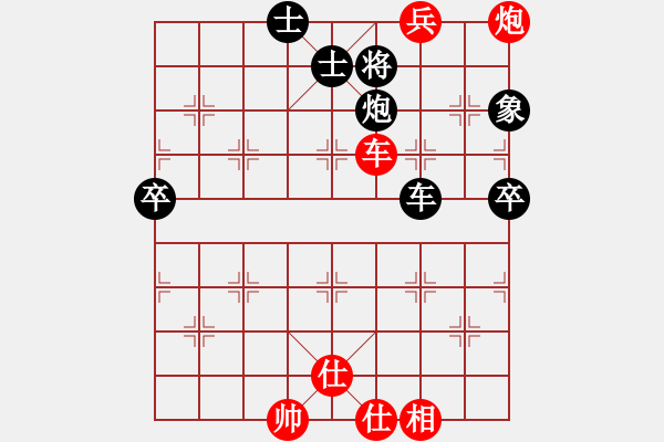 象棋棋譜圖片：榮幸[136826543] -VS- 綠水[778948962] - 步數(shù)：90 