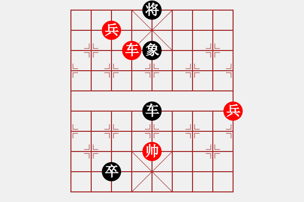 象棋棋譜圖片：第106局 七星聚會(huì) - 步數(shù)：32 