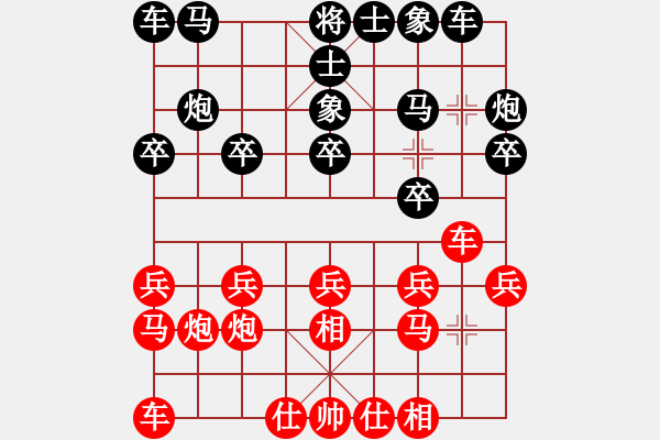 象棋棋譜圖片：白眉大俠 對(duì) 羽扇綸巾 - 步數(shù)：20 