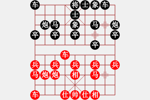 象棋棋譜圖片：白眉大俠 對(duì) 羽扇綸巾 - 步數(shù)：30 