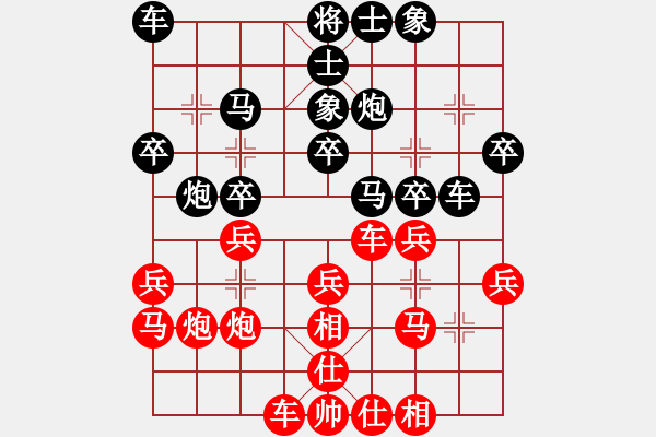 象棋棋譜圖片：白眉大俠 對(duì) 羽扇綸巾 - 步數(shù)：40 