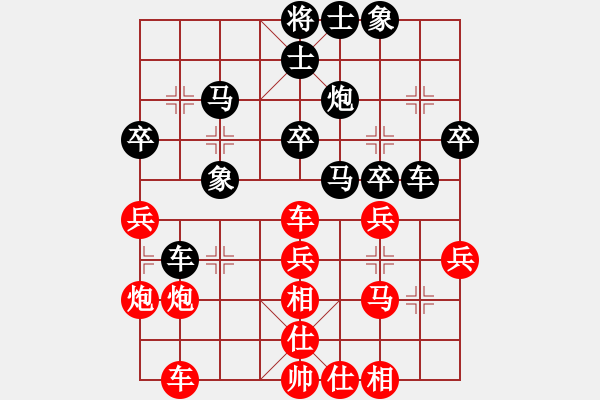 象棋棋譜圖片：白眉大俠 對(duì) 羽扇綸巾 - 步數(shù)：50 