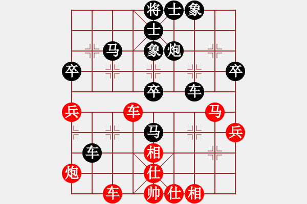 象棋棋譜圖片：白眉大俠 對(duì) 羽扇綸巾 - 步數(shù)：60 