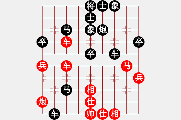 象棋棋譜圖片：白眉大俠 對(duì) 羽扇綸巾 - 步數(shù)：64 