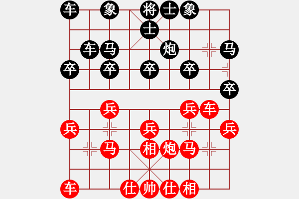 象棋棋谱图片：河南 刘欢 和 上海棋院 朱伟频 - 步数：20 