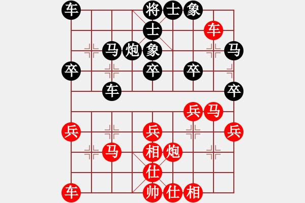 象棋棋谱图片：河南 刘欢 和 上海棋院 朱伟频 - 步数：30 