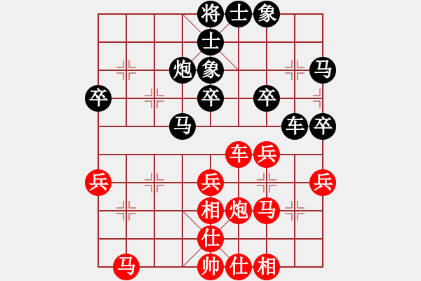 象棋棋谱图片：河南 刘欢 和 上海棋院 朱伟频 - 步数：40 