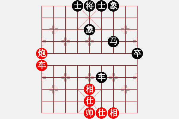 象棋棋譜圖片：河南 劉歡 和 上海棋院 朱偉頻 - 步數(shù)：75 