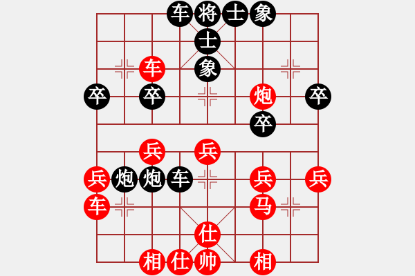 象棋棋譜圖片：網(wǎng) 事[364059119] -VS- 我是云[1306945471] - 步數(shù)：30 