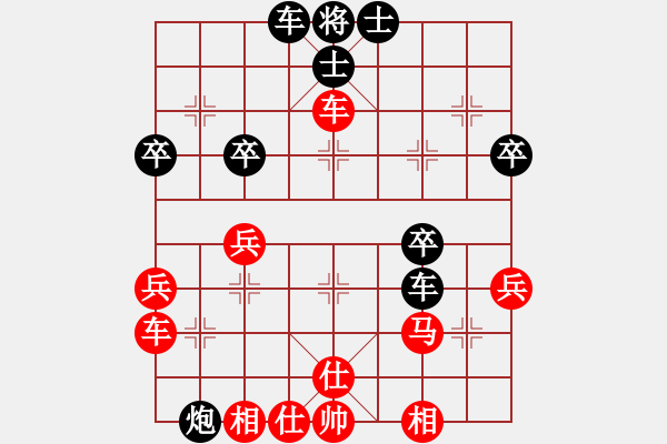 象棋棋譜圖片：網(wǎng) 事[364059119] -VS- 我是云[1306945471] - 步數(shù)：40 