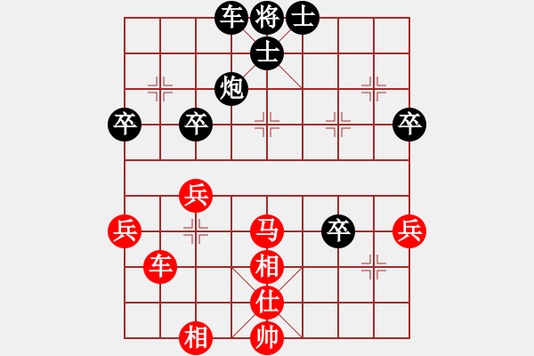 象棋棋譜圖片：網(wǎng) 事[364059119] -VS- 我是云[1306945471] - 步數(shù)：50 