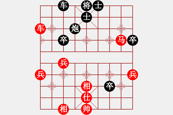 象棋棋譜圖片：網(wǎng) 事[364059119] -VS- 我是云[1306945471] - 步數(shù)：60 