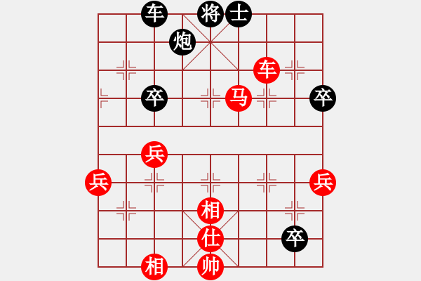 象棋棋譜圖片：網(wǎng) 事[364059119] -VS- 我是云[1306945471] - 步數(shù)：70 