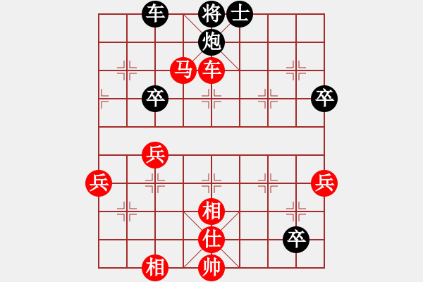 象棋棋譜圖片：網(wǎng) 事[364059119] -VS- 我是云[1306945471] - 步數(shù)：73 