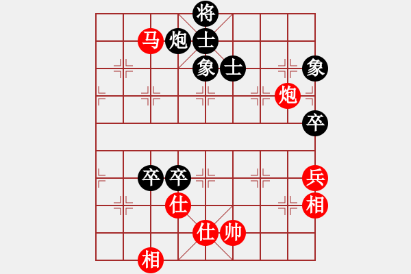 象棋棋譜圖片：康剛偉一號(2段)-勝-歐陽飛鷹(4段) - 步數(shù)：100 