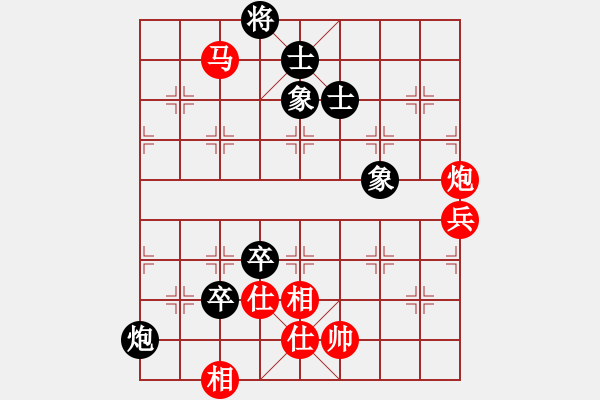 象棋棋譜圖片：康剛偉一號(2段)-勝-歐陽飛鷹(4段) - 步數(shù)：120 