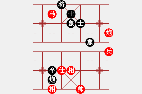 象棋棋譜圖片：康剛偉一號(2段)-勝-歐陽飛鷹(4段) - 步數(shù)：130 