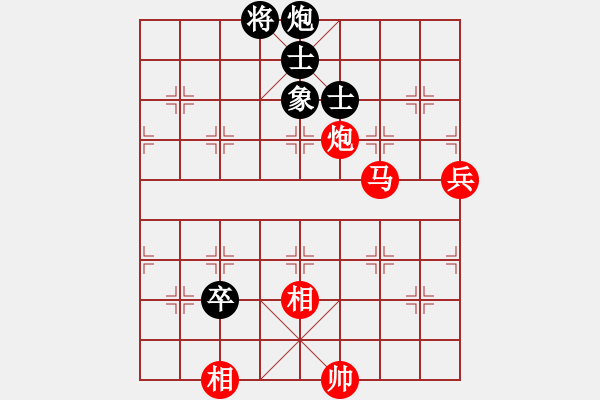 象棋棋譜圖片：康剛偉一號(2段)-勝-歐陽飛鷹(4段) - 步數(shù)：140 