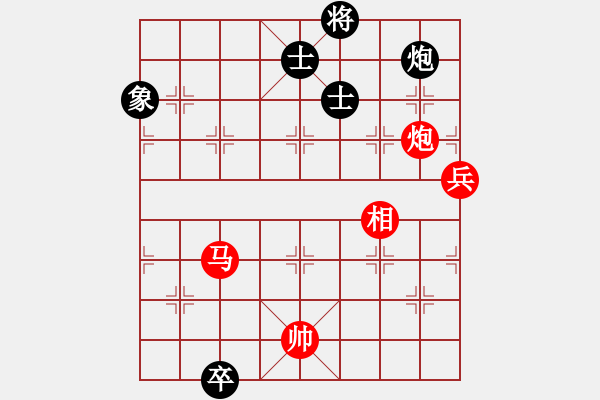 象棋棋譜圖片：康剛偉一號(2段)-勝-歐陽飛鷹(4段) - 步數(shù)：160 