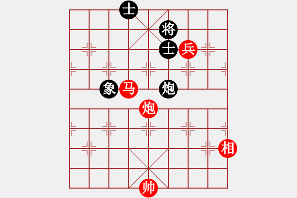 象棋棋譜圖片：康剛偉一號(2段)-勝-歐陽飛鷹(4段) - 步數(shù)：190 