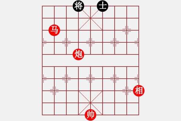 象棋棋譜圖片：康剛偉一號(2段)-勝-歐陽飛鷹(4段) - 步數(shù)：210 