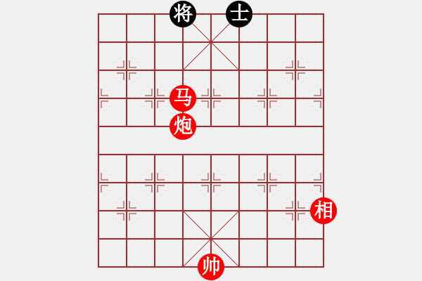 象棋棋譜圖片：康剛偉一號(2段)-勝-歐陽飛鷹(4段) - 步數(shù)：211 