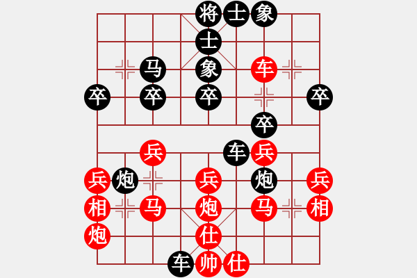 象棋棋譜圖片：康剛偉一號(2段)-勝-歐陽飛鷹(4段) - 步數(shù)：30 