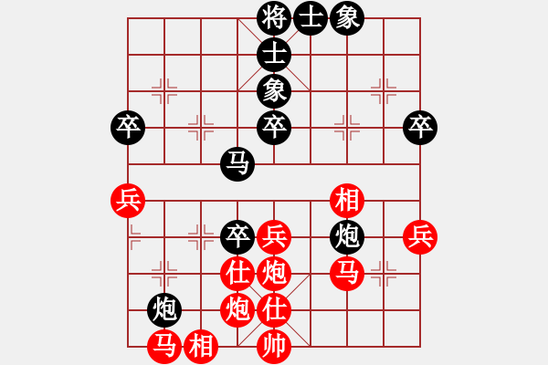 象棋棋譜圖片：康剛偉一號(2段)-勝-歐陽飛鷹(4段) - 步數(shù)：50 