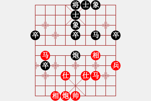 象棋棋譜圖片：康剛偉一號(2段)-勝-歐陽飛鷹(4段) - 步數(shù)：70 