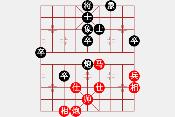 象棋棋譜圖片：康剛偉一號(2段)-勝-歐陽飛鷹(4段) - 步數(shù)：80 