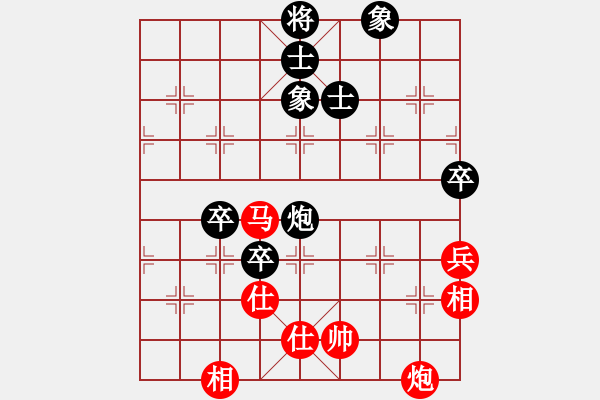 象棋棋譜圖片：康剛偉一號(2段)-勝-歐陽飛鷹(4段) - 步數(shù)：90 