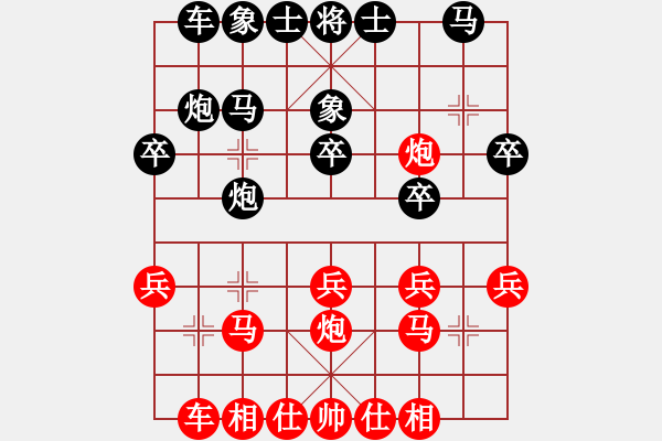 象棋棋譜圖片：摩西(先勝)象棋教練 - 步數(shù)：20 