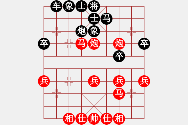 象棋棋譜圖片：摩西(先勝)象棋教練 - 步數(shù)：30 