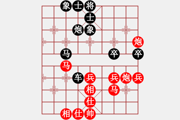 象棋棋譜圖片：摩西(先勝)象棋教練 - 步數(shù)：43 