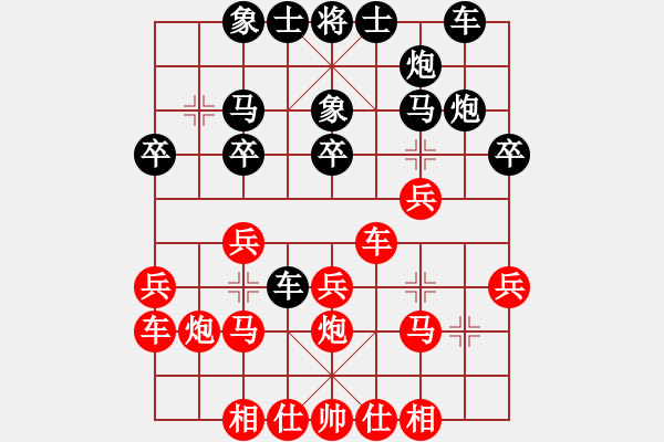 象棋棋譜圖片：待宰牛(5段)-勝-msxql(4段) - 步數(shù)：20 