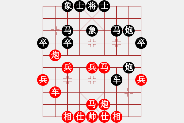 象棋棋譜圖片：待宰牛(5段)-勝-msxql(4段) - 步數(shù)：40 