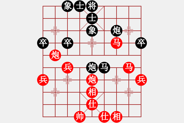 象棋棋譜圖片：待宰牛(5段)-勝-msxql(4段) - 步數(shù)：69 