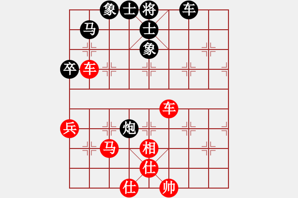 象棋棋譜圖片：實戰(zhàn)343 B00 中炮局 - 步數：60 